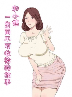 众筹拍姑娘系列